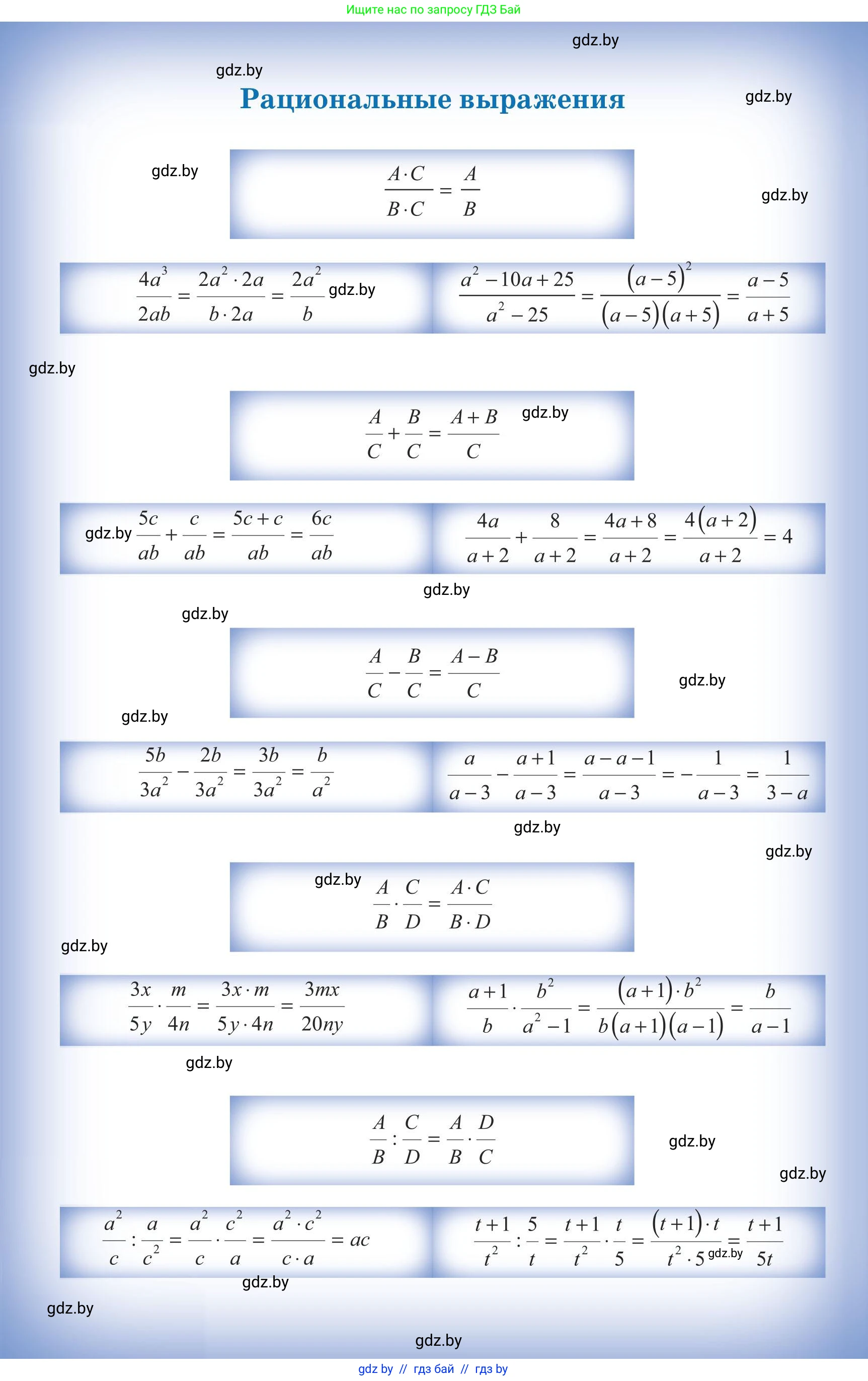 Алгебра, 10 класс Учебник, авторы: Арефьева Ирина Глебовна, Пирютко Ольга Николаевна, издательство Народная асвета, Минск, 2019, голубого цвета, страница 329