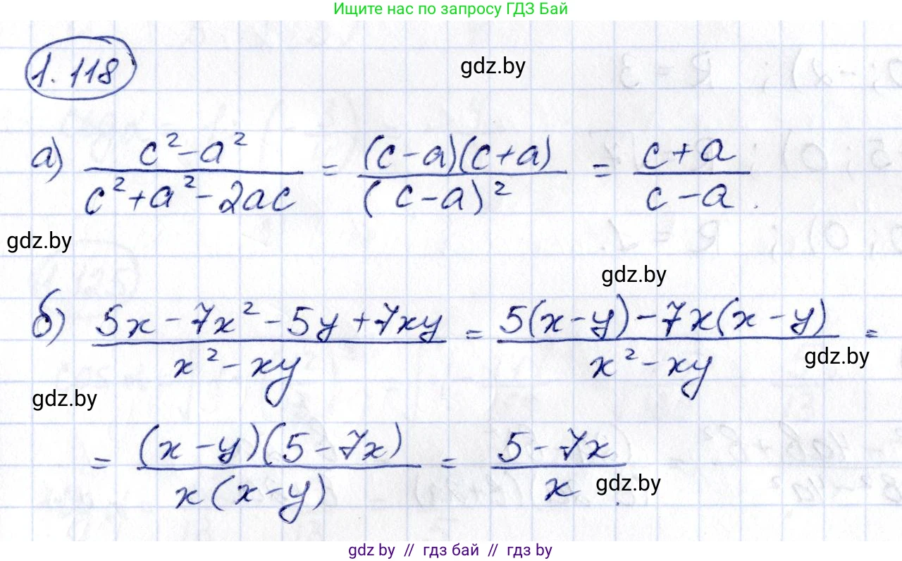 Алгебра, 10 класс Учебник, авторы: Арефьева Ирина Глебовна, Пирютко Ольга Николаевна, издательство Народная асвета, Минск, 2019, голубого цвета, страница 45, номер 1.118, Решение