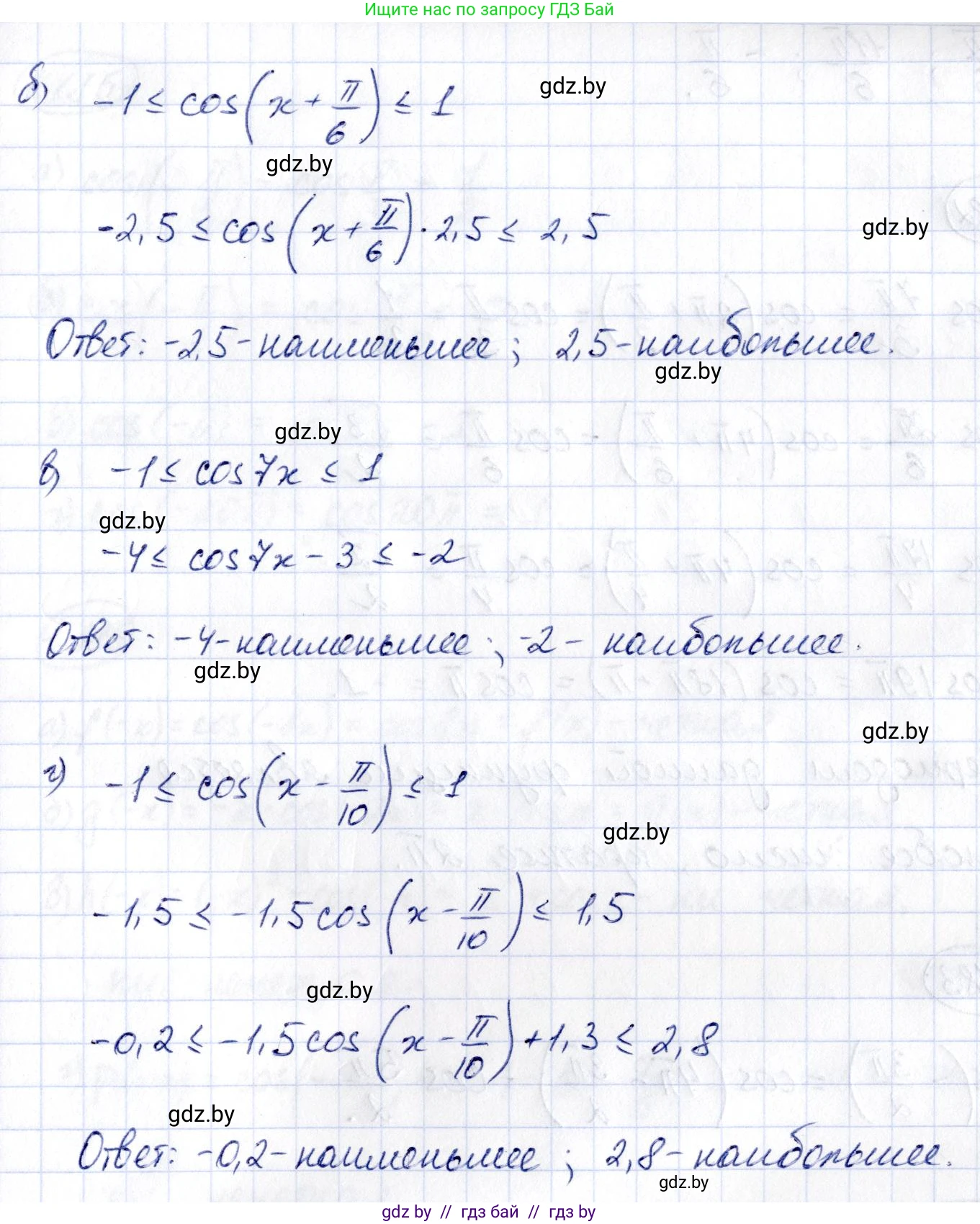 Алгебра, 10 класс Учебник, авторы: Арефьева Ирина Глебовна, Пирютко Ольга Николаевна, издательство Народная асвета, Минск, 2019, голубого цвета, страница 69, номер 1.180, Решение (продолжение 2)