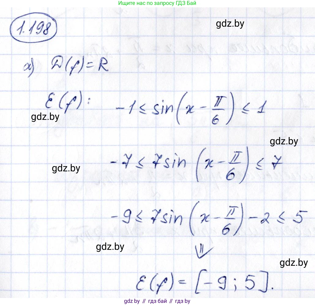 Алгебра, 10 класс Учебник, авторы: Арефьева Ирина Глебовна, Пирютко Ольга Николаевна, издательство Народная асвета, Минск, 2019, голубого цвета, страница 71, номер 1.198, Решение