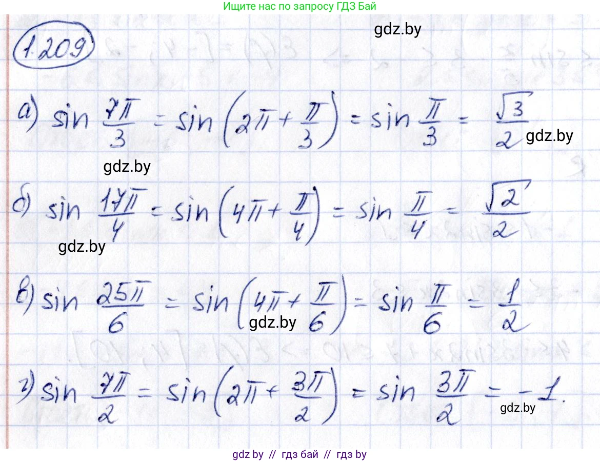 Алгебра, 10 класс Учебник, авторы: Арефьева Ирина Глебовна, Пирютко Ольга Николаевна, издательство Народная асвета, Минск, 2019, голубого цвета, страница 72, номер 1.209, Решение