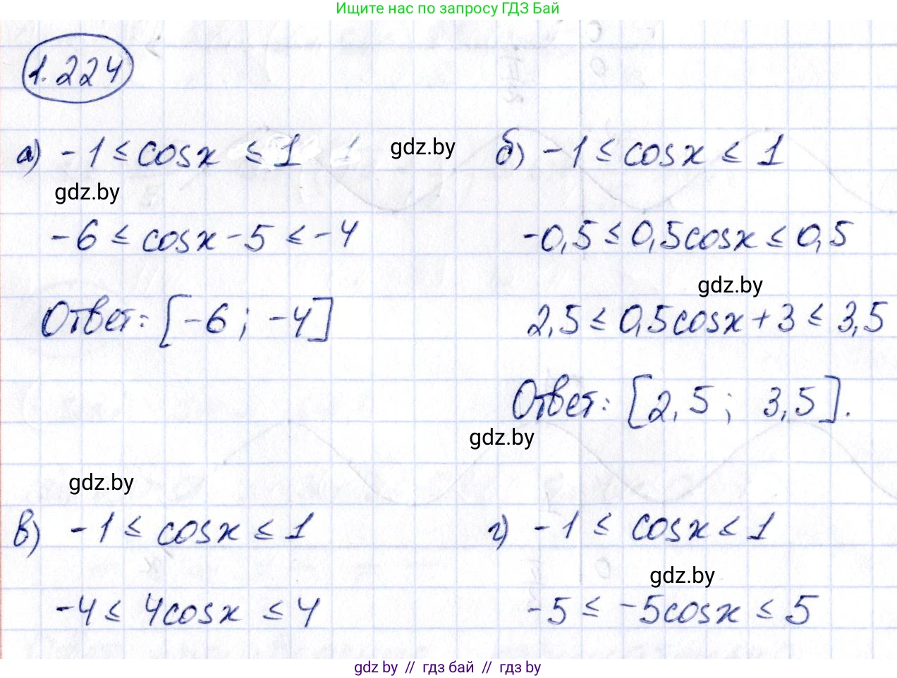 Алгебра, 10 класс Учебник, авторы: Арефьева Ирина Глебовна, Пирютко Ольга Николаевна, издательство Народная асвета, Минск, 2019, голубого цвета, страница 73, номер 1.224, Решение