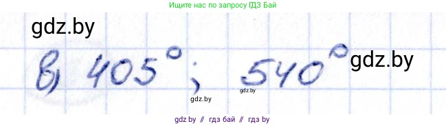 Алгебра, 10 класс Учебник, авторы: Арефьева Ирина Глебовна, Пирютко Ольга Николаевна, издательство Народная асвета, Минск, 2019, голубого цвета, страница 17, номер 1.26, Решение (продолжение 2)