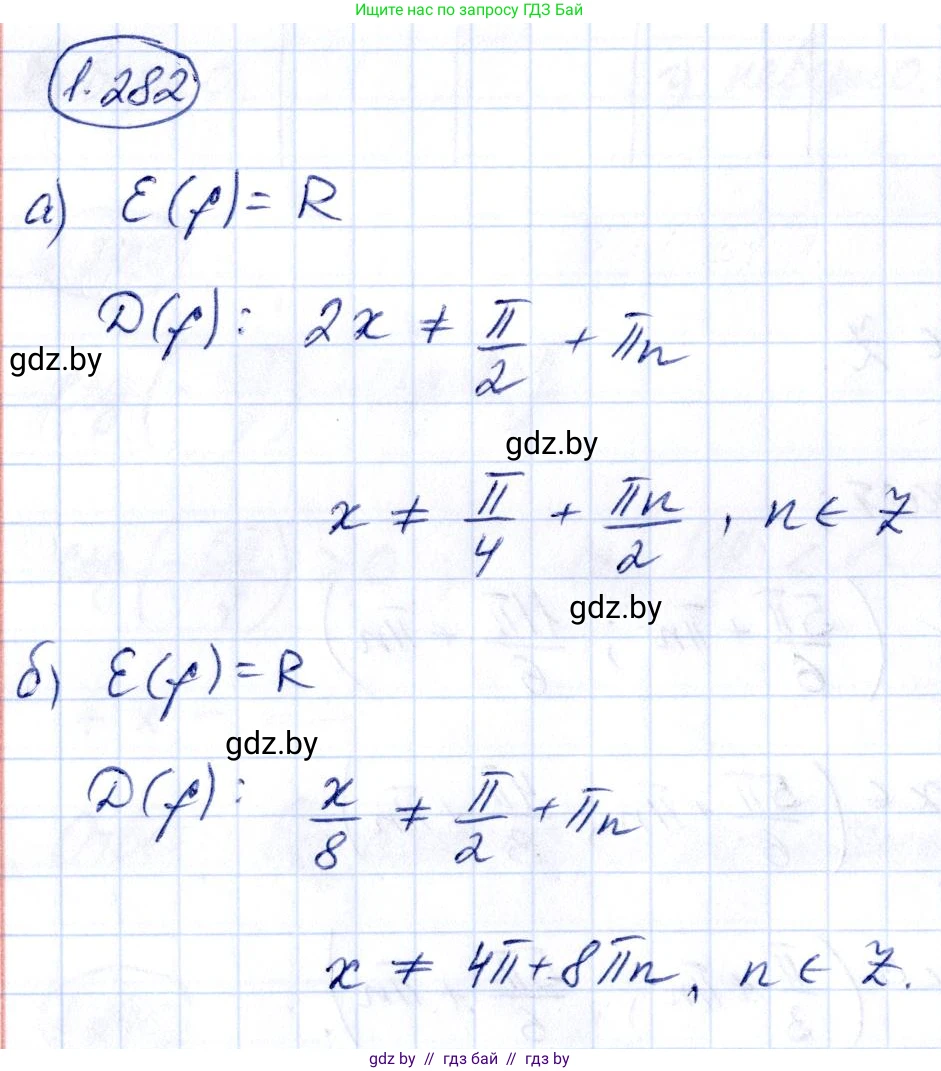Алгебра, 10 класс Учебник, авторы: Арефьева Ирина Глебовна, Пирютко Ольга Николаевна, издательство Народная асвета, Минск, 2019, голубого цвета, страница 85, номер 1.282, Решение