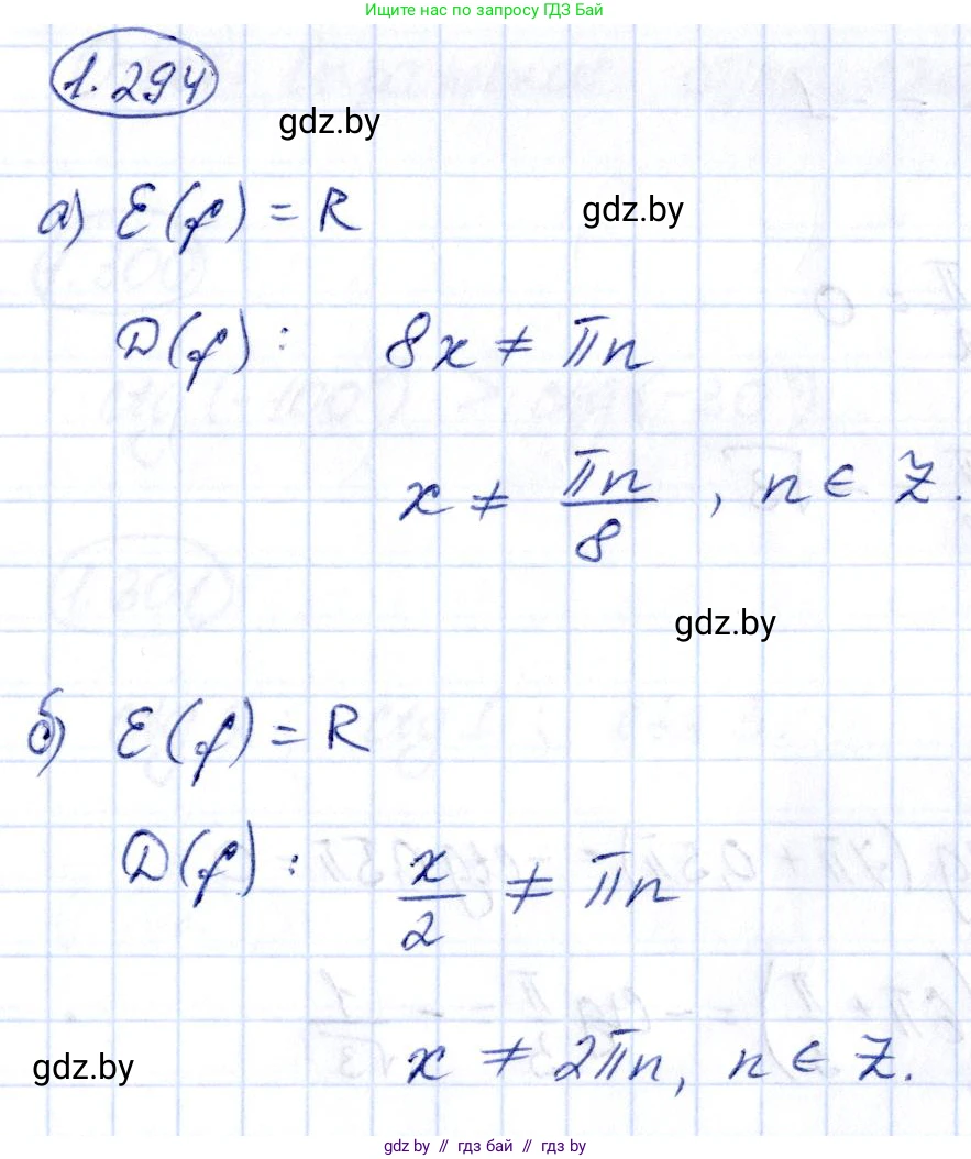 Алгебра, 10 класс Учебник, авторы: Арефьева Ирина Глебовна, Пирютко Ольга Николаевна, издательство Народная асвета, Минск, 2019, голубого цвета, страница 85, номер 1.294, Решение