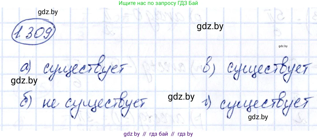 Алгебра, 10 класс Учебник, авторы: Арефьева Ирина Глебовна, Пирютко Ольга Николаевна, издательство Народная асвета, Минск, 2019, голубого цвета, страница 87, номер 1.309, Решение