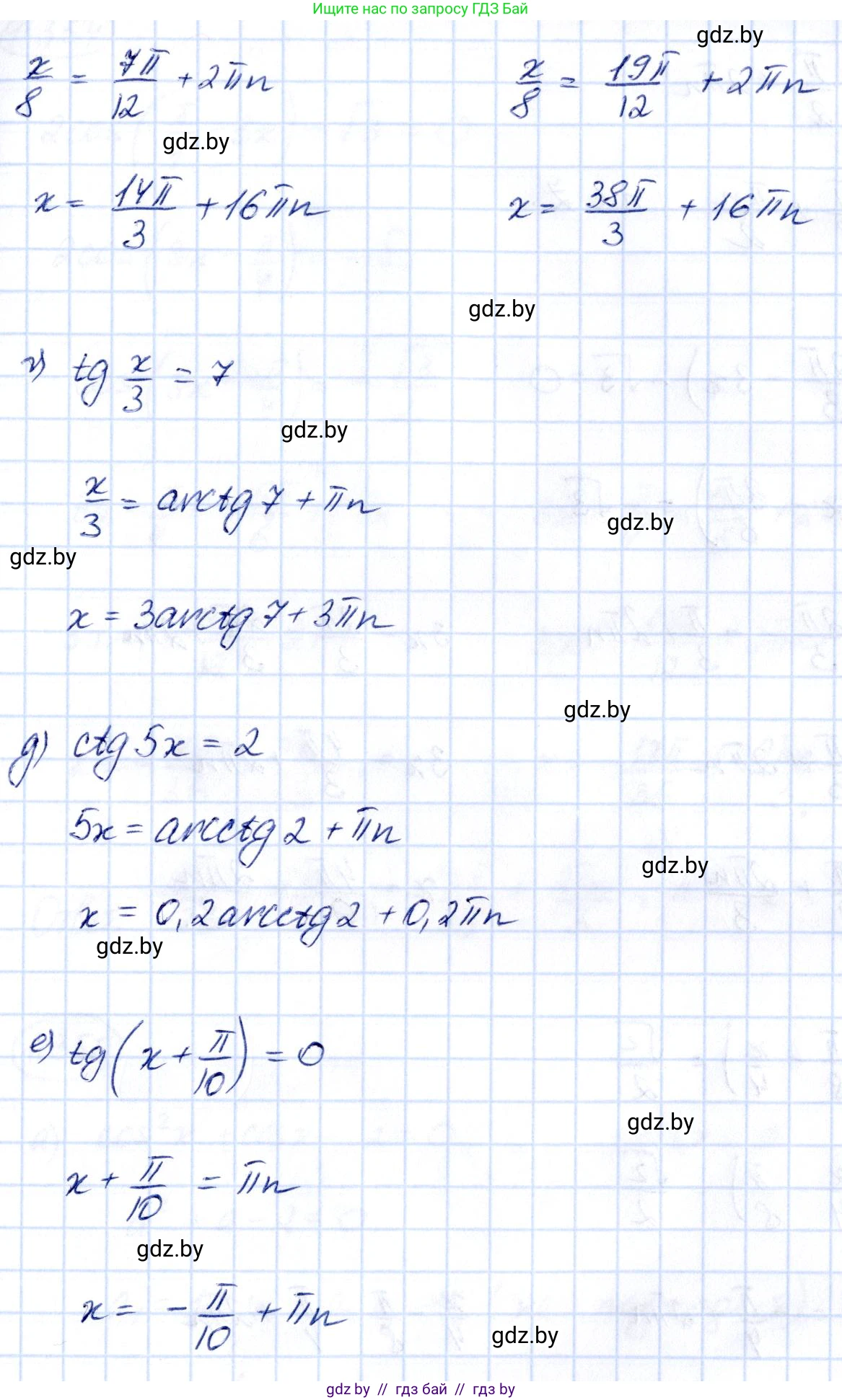 Алгебра, 10 класс Учебник, авторы: Арефьева Ирина Глебовна, Пирютко Ольга Николаевна, издательство Народная асвета, Минск, 2019, голубого цвета, страница 114, номер 1.352, Решение (продолжение 2)