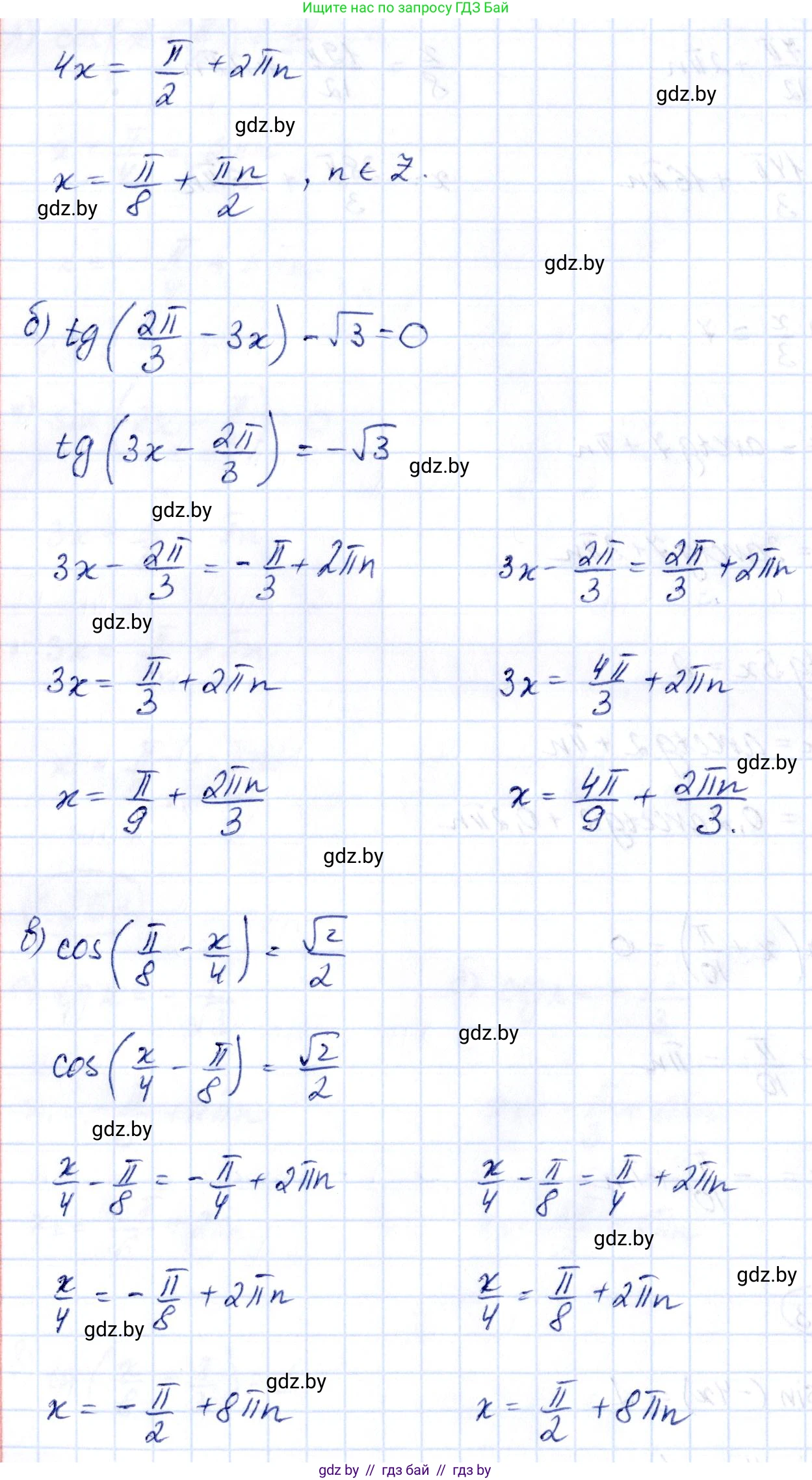 Алгебра, 10 класс Учебник, авторы: Арефьева Ирина Глебовна, Пирютко Ольга Николаевна, издательство Народная асвета, Минск, 2019, голубого цвета, страница 114, номер 1.353, Решение (продолжение 2)