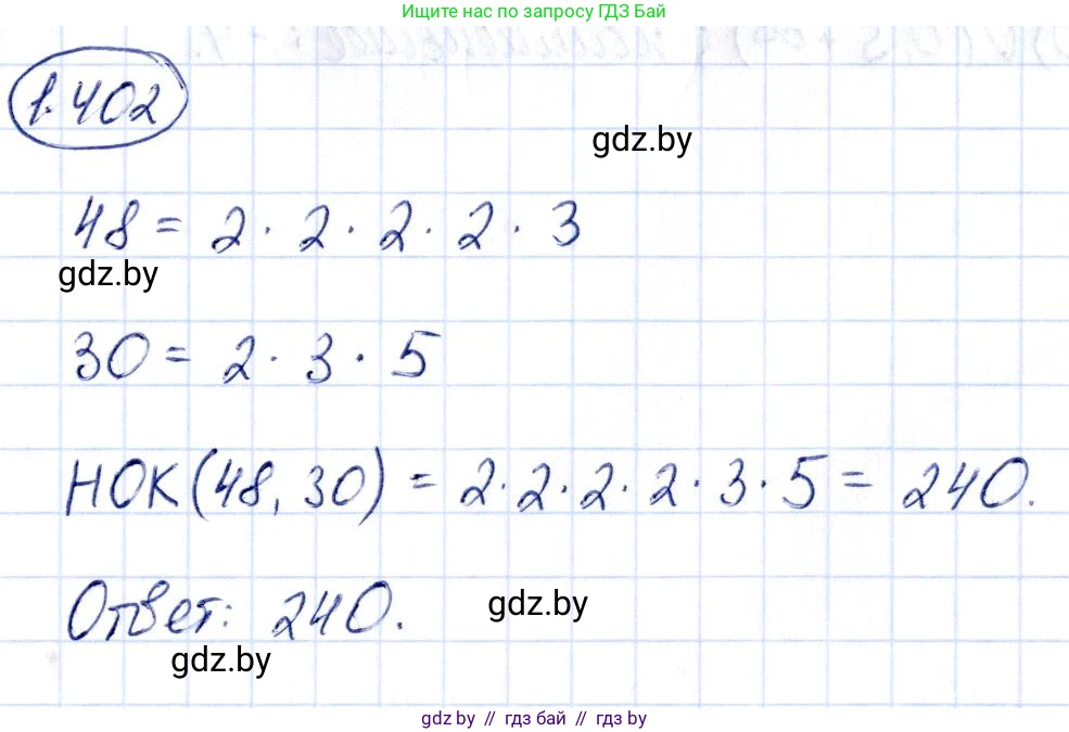 Алгебра, 10 класс Учебник, авторы: Арефьева Ирина Глебовна, Пирютко Ольга Николаевна, издательство Народная асвета, Минск, 2019, голубого цвета, страница 128, номер 1.402, Решение
