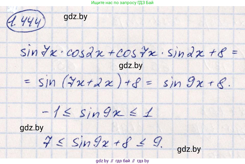 Алгебра, 10 класс Учебник, авторы: Арефьева Ирина Глебовна, Пирютко Ольга Николаевна, издательство Народная асвета, Минск, 2019, голубого цвета, страница 139, номер 1.444, Решение