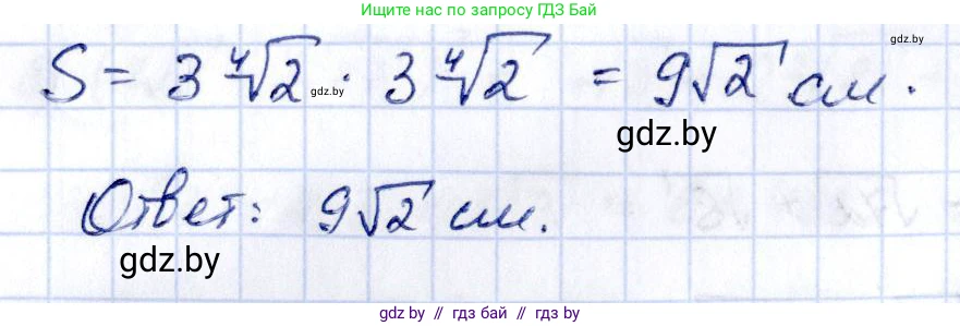 Алгебра, 10 класс Учебник, авторы: Арефьева Ирина Глебовна, Пирютко Ольга Николаевна, издательство Народная асвета, Минск, 2019, голубого цвета, страница 187, номер 2.129, Решение (продолжение 2)
