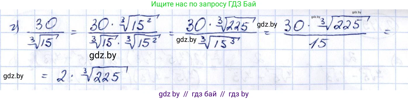 Алгебра, 10 класс Учебник, авторы: Арефьева Ирина Глебовна, Пирютко Ольга Николаевна, издательство Народная асвета, Минск, 2019, голубого цвета, страница 188, номер 2.146, Решение (продолжение 2)