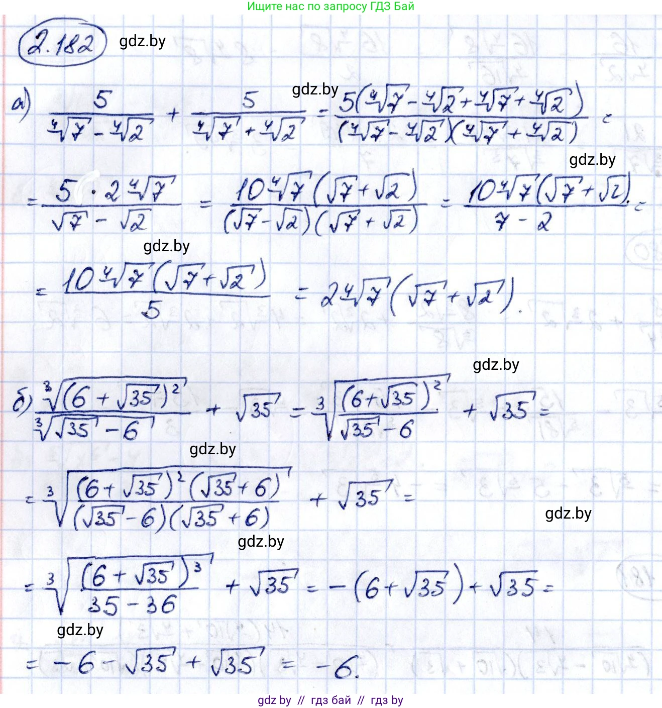 Алгебра, 10 класс Учебник, авторы: Арефьева Ирина Глебовна, Пирютко Ольга Николаевна, издательство Народная асвета, Минск, 2019, голубого цвета, страница 192, номер 2.182, Решение