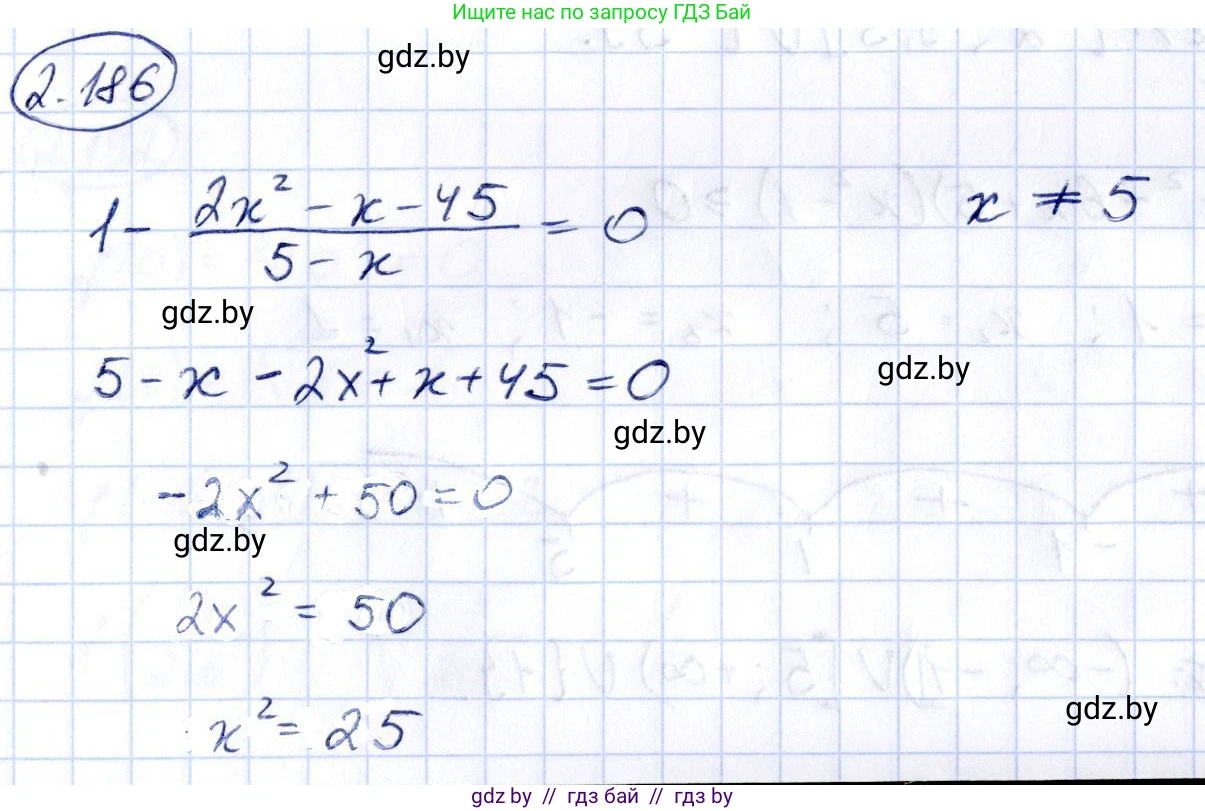 Алгебра, 10 класс Учебник, авторы: Арефьева Ирина Глебовна, Пирютко Ольга Николаевна, издательство Народная асвета, Минск, 2019, голубого цвета, страница 192, номер 2.186, Решение