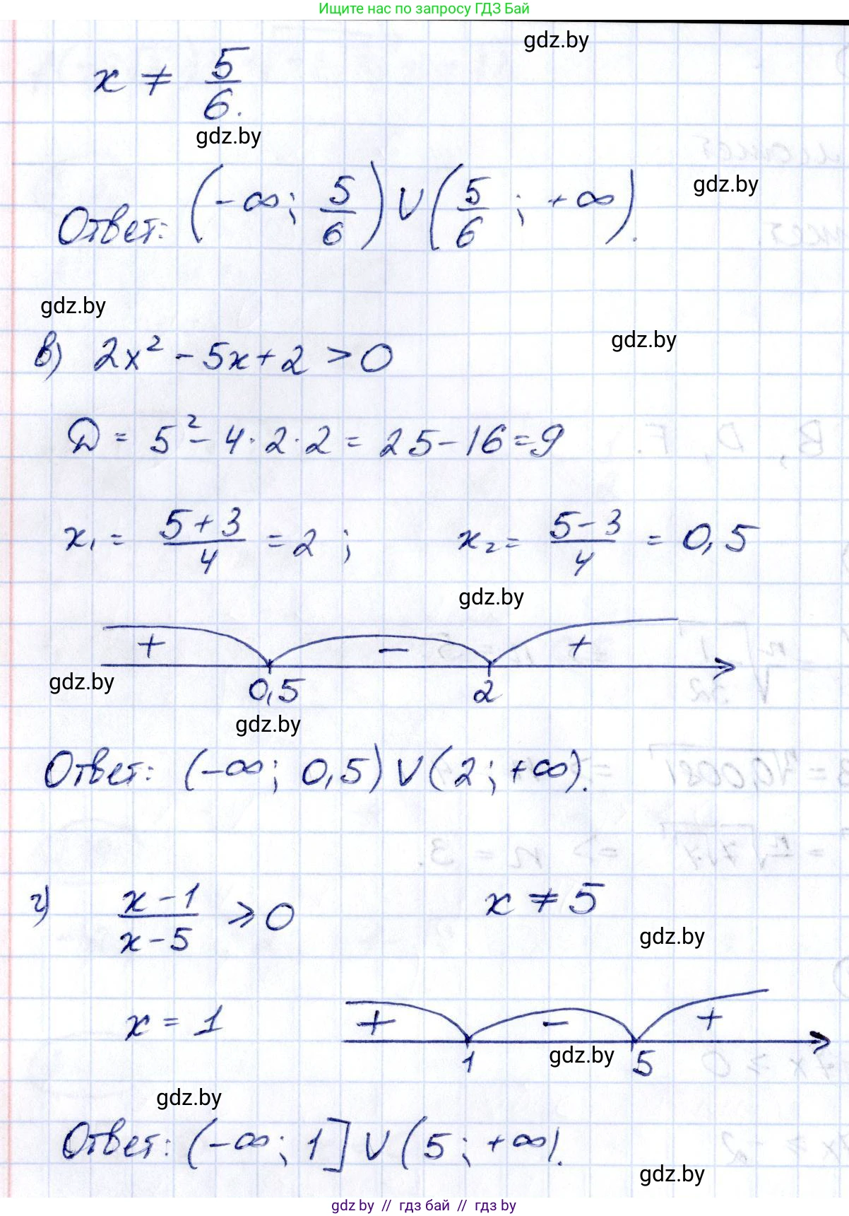 Алгебра, 10 класс Учебник, авторы: Арефьева Ирина Глебовна, Пирютко Ольга Николаевна, издательство Народная асвета, Минск, 2019, голубого цвета, страница 199, номер 2.199, Решение (продолжение 2)