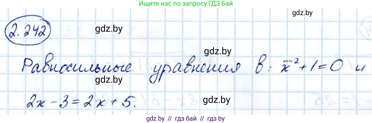 Алгебра, 10 класс Учебник, авторы: Арефьева Ирина Глебовна, Пирютко Ольга Николаевна, издательство Народная асвета, Минск, 2019, голубого цвета, страница 204, номер 2.242, Решение