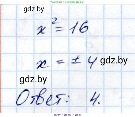 Алгебра, 10 класс Учебник, авторы: Арефьева Ирина Глебовна, Пирютко Ольга Николаевна, издательство Народная асвета, Минск, 2019, голубого цвета, страница 212, номер 2.249, Решение (продолжение 2)
