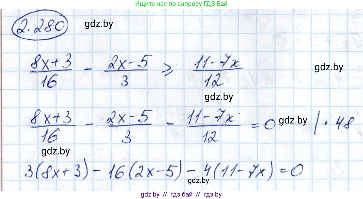 Алгебра, 10 класс Учебник, авторы: Арефьева Ирина Глебовна, Пирютко Ольга Николаевна, издательство Народная асвета, Минск, 2019, голубого цвета, страница 215, номер 2.280, Решение