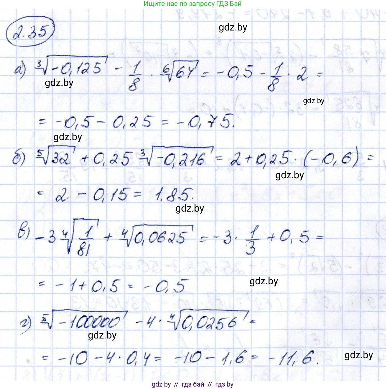 Алгебра, 10 класс Учебник, авторы: Арефьева Ирина Глебовна, Пирютко Ольга Николаевна, издательство Народная асвета, Минск, 2019, голубого цвета, страница 169, номер 2.35, Решение