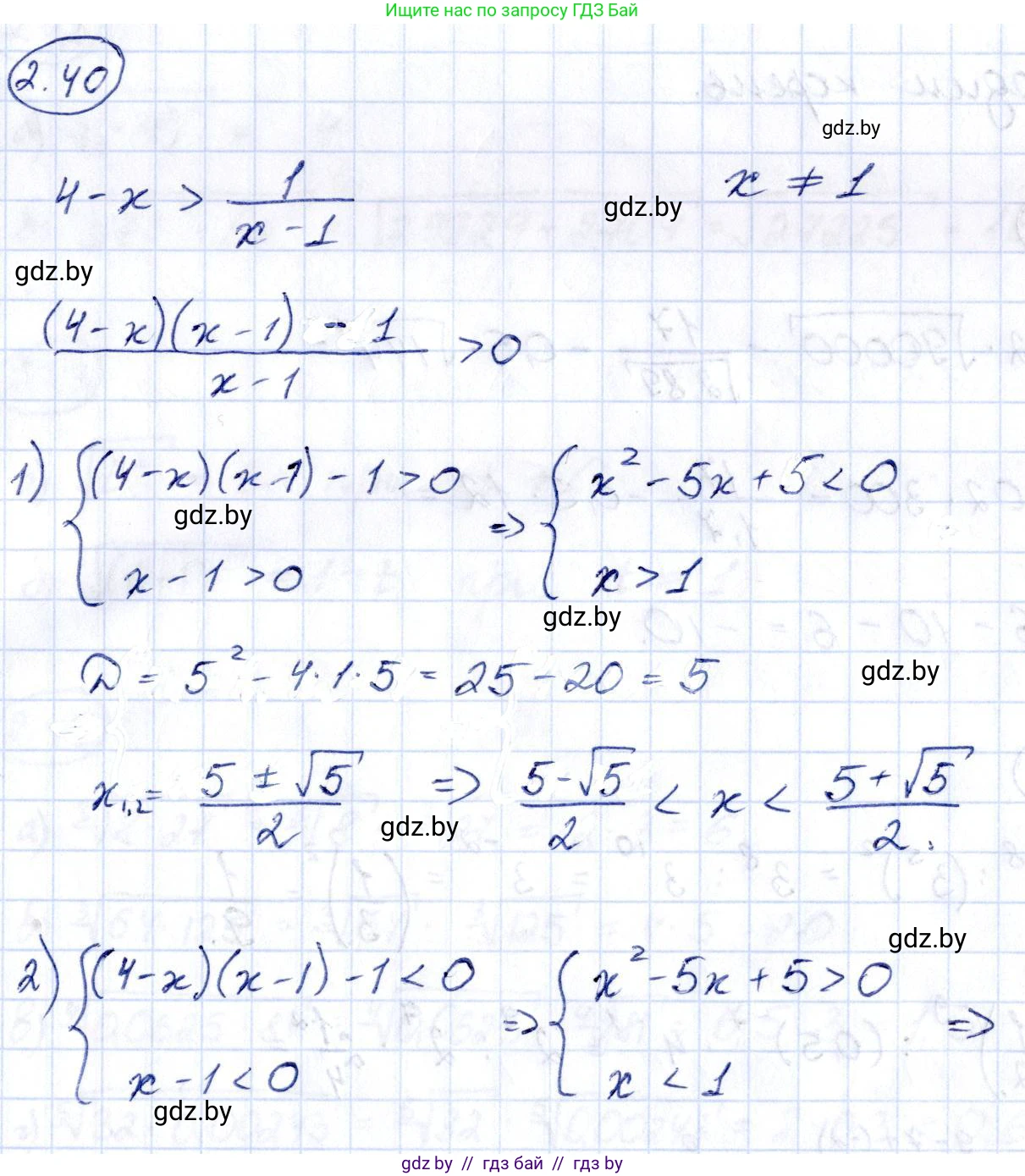 Алгебра, 10 класс Учебник, авторы: Арефьева Ирина Глебовна, Пирютко Ольга Николаевна, издательство Народная асвета, Минск, 2019, голубого цвета, страница 170, номер 2.40, Решение