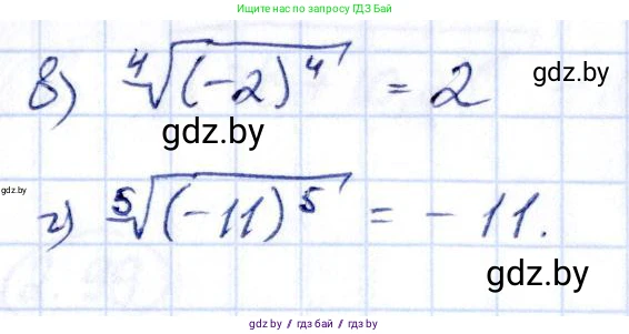 Алгебра, 10 класс Учебник, авторы: Арефьева Ирина Глебовна, Пирютко Ольга Николаевна, издательство Народная асвета, Минск, 2019, голубого цвета, страница 179, номер 2.92, Решение (продолжение 2)