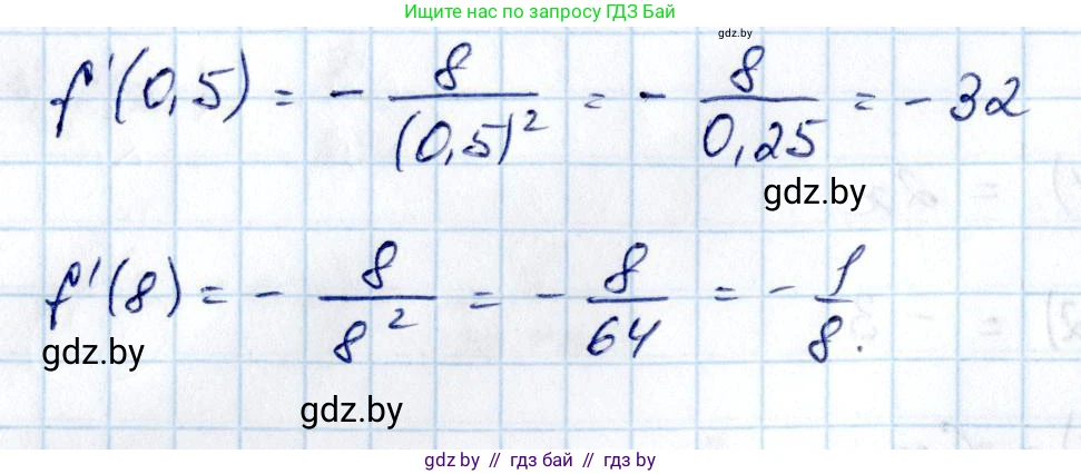 Алгебра, 10 класс Учебник, авторы: Арефьева Ирина Глебовна, Пирютко Ольга Николаевна, издательство Народная асвета, Минск, 2019, голубого цвета, страница 227, номер 3.10, Решение (продолжение 2)