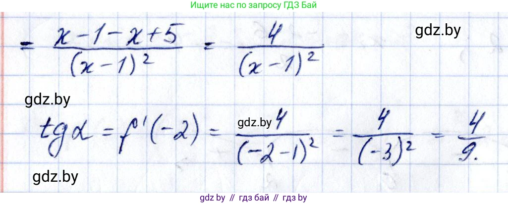 Алгебра, 10 класс Учебник, авторы: Арефьева Ирина Глебовна, Пирютко Ольга Николаевна, издательство Народная асвета, Минск, 2019, голубого цвета, страница 254, номер 3.105, Решение (продолжение 2)