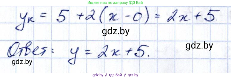 Алгебра, 10 класс Учебник, авторы: Арефьева Ирина Глебовна, Пирютко Ольга Николаевна, издательство Народная асвета, Минск, 2019, голубого цвета, страница 255, номер 3.112, Решение (продолжение 2)