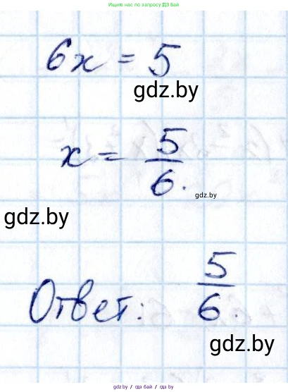 Алгебра, 10 класс Учебник, авторы: Арефьева Ирина Глебовна, Пирютко Ольга Николаевна, издательство Народная асвета, Минск, 2019, голубого цвета, страница 235, номер 3.31, Решение (продолжение 2)