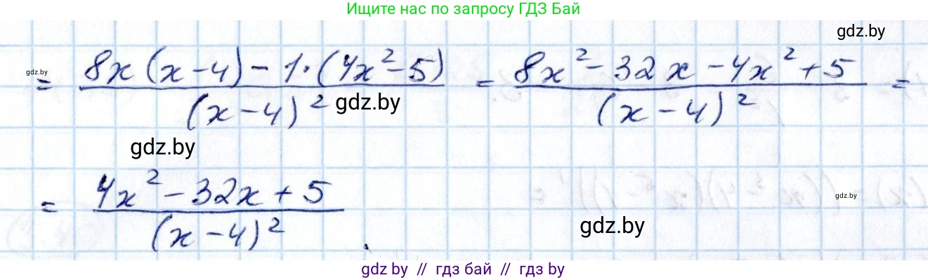Алгебра, 10 класс Учебник, авторы: Арефьева Ирина Глебовна, Пирютко Ольга Николаевна, издательство Народная асвета, Минск, 2019, голубого цвета, страница 236, номер 3.36, Решение (продолжение 2)