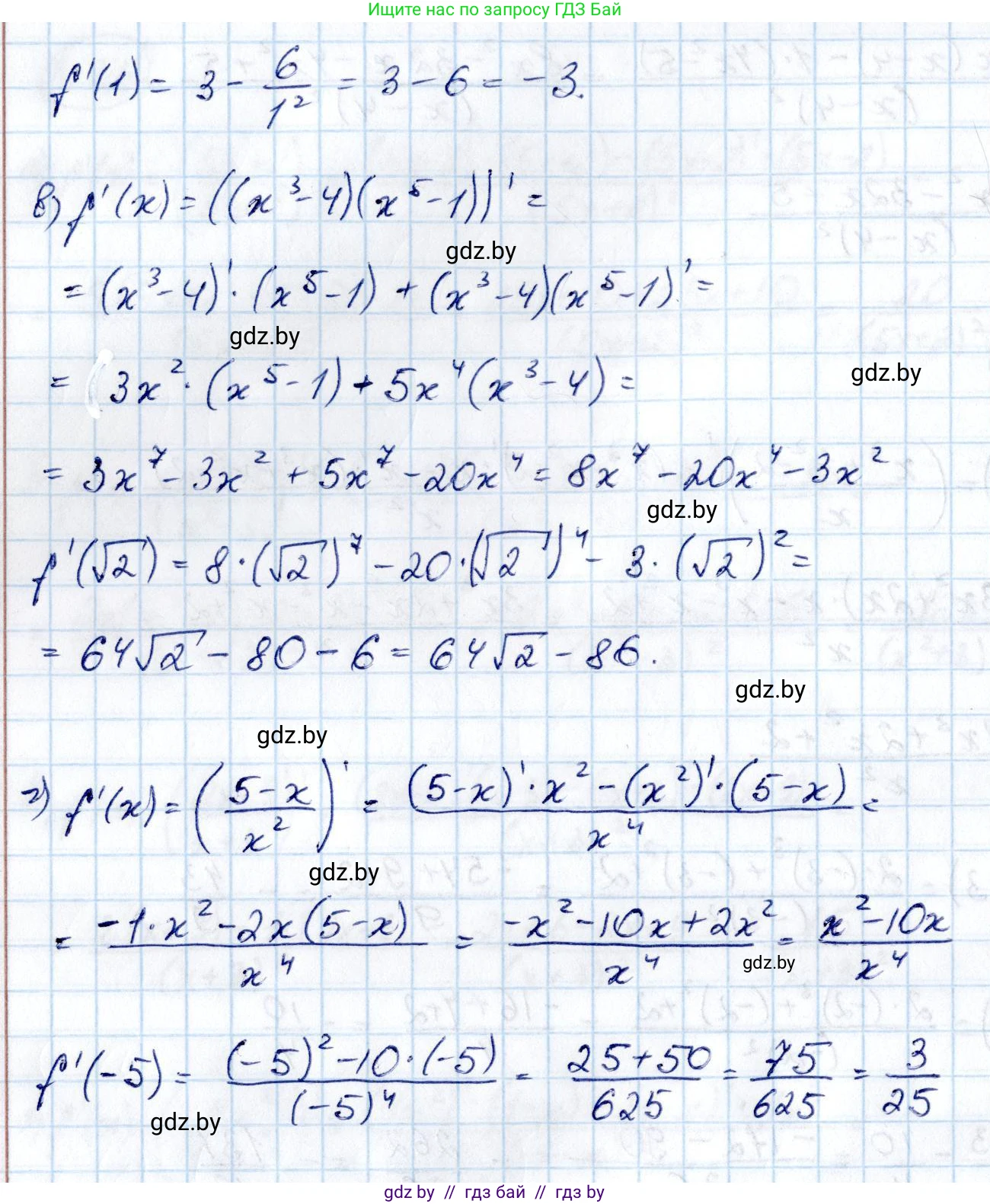 Алгебра, 10 класс Учебник, авторы: Арефьева Ирина Глебовна, Пирютко Ольга Николаевна, издательство Народная асвета, Минск, 2019, голубого цвета, страница 236, номер 3.38, Решение (продолжение 2)