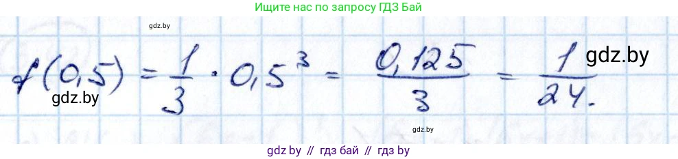 Алгебра, 10 класс Учебник, авторы: Арефьева Ирина Глебовна, Пирютко Ольга Николаевна, издательство Народная асвета, Минск, 2019, голубого цвета, страница 236, номер 3.39, Решение (продолжение 2)