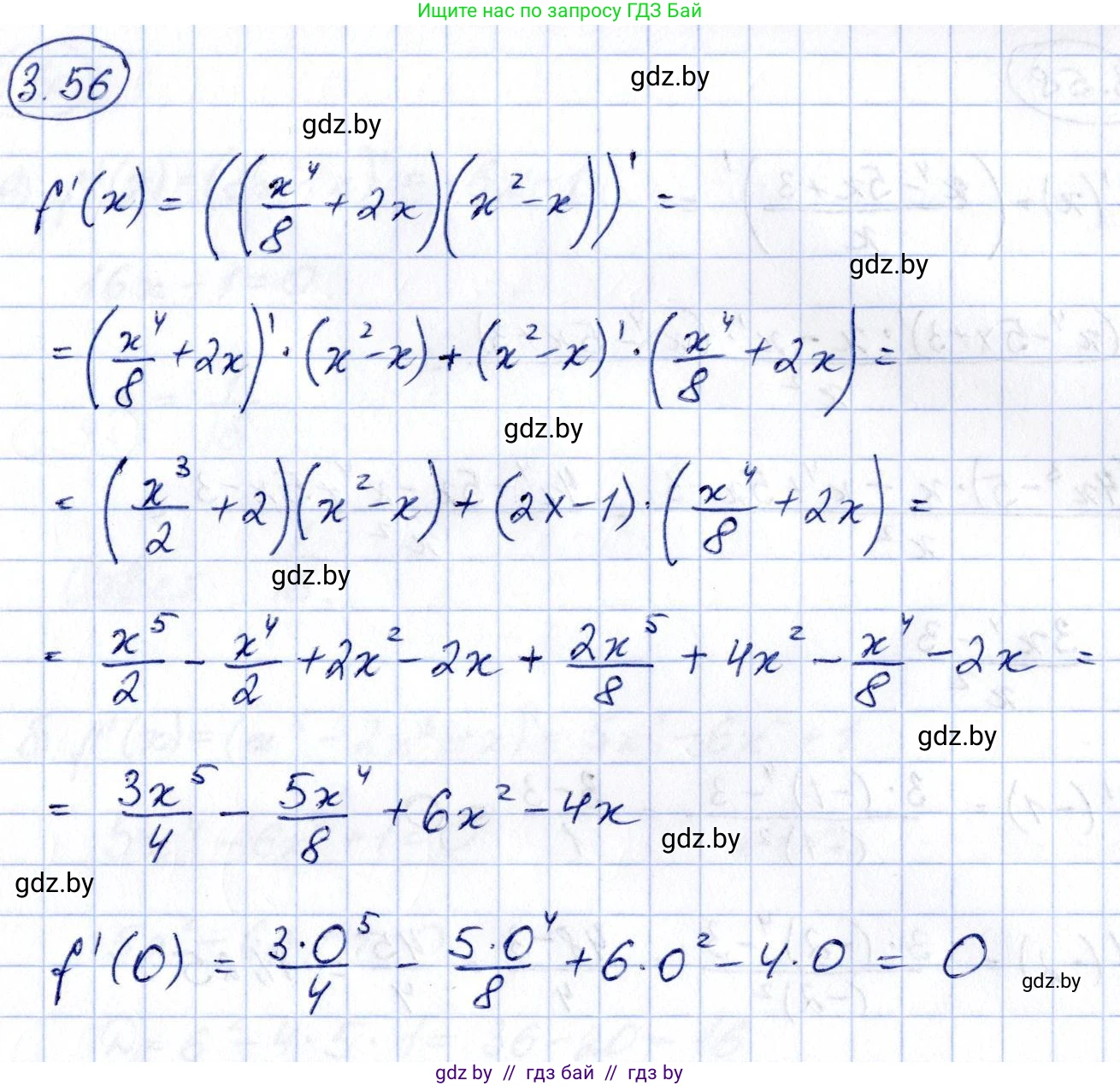 Алгебра, 10 класс Учебник, авторы: Арефьева Ирина Глебовна, Пирютко Ольга Николаевна, издательство Народная асвета, Минск, 2019, голубого цвета, страница 238, номер 3.56, Решение