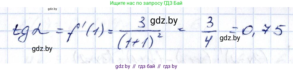 Алгебра, 10 класс Учебник, авторы: Арефьева Ирина Глебовна, Пирютко Ольга Николаевна, издательство Народная асвета, Минск, 2019, голубого цвета, страница 252, номер 3.80, Решение (продолжение 2)