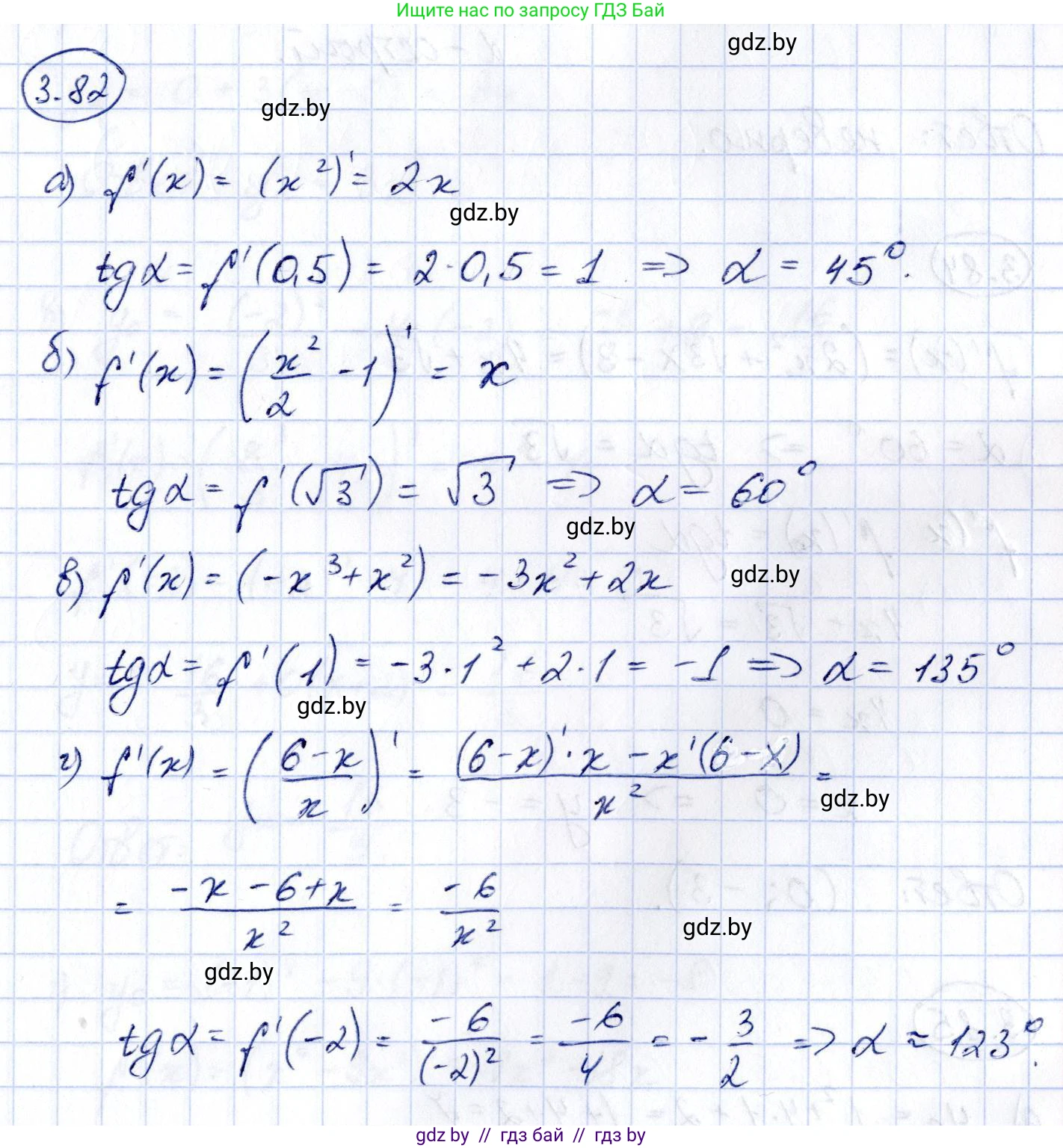 Алгебра, 10 класс Учебник, авторы: Арефьева Ирина Глебовна, Пирютко Ольга Николаевна, издательство Народная асвета, Минск, 2019, голубого цвета, страница 252, номер 3.82, Решение