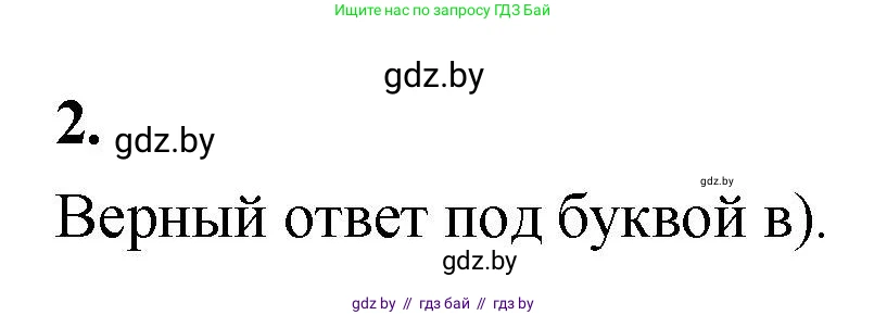 Алгебра, 10 класс Учебник, авторы: Арефьева Ирина Глебовна, Пирютко Ольга Николаевна, издательство Народная асвета, Минск, 2019, голубого цвета, страница 235, Решение