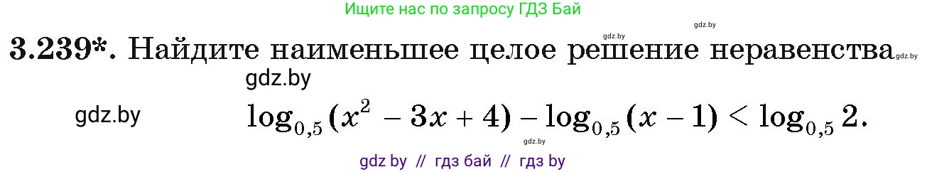 Алгебра, 11 класс Учебник, авторы: Арефьева Ирина Глебовна, Пирютко Ольга Николаевна, издательство Народная асвета, Минск, 2020, бирюзового цвета, страница 158, номер 3.239, Условие