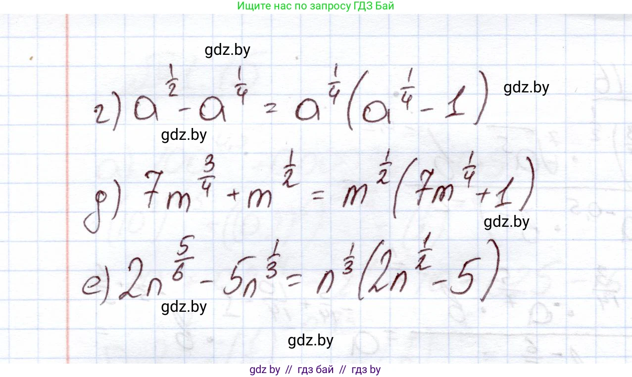 Алгебра, 11 класс Учебник, авторы: Арефьева Ирина Глебовна, Пирютко Ольга Николаевна, издательство Народная асвета, Минск, 2020, бирюзового цвета, страница 14, номер 1.17, Решение (продолжение 2)