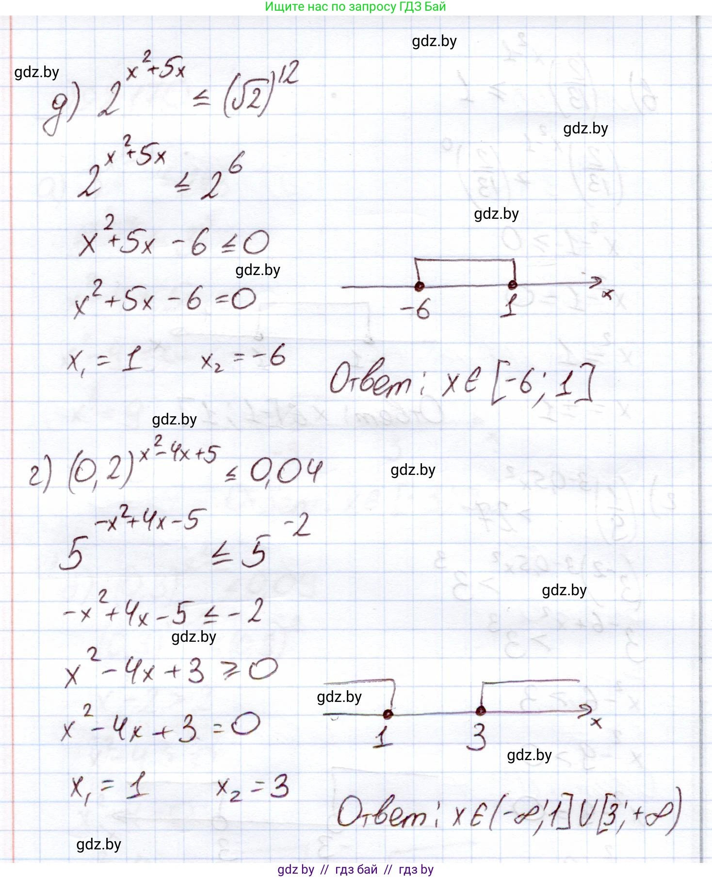 Алгебра, 11 класс Учебник, авторы: Арефьева Ирина Глебовна, Пирютко Ольга Николаевна, издательство Народная асвета, Минск, 2020, бирюзового цвета, страница 90, номер 2.170, Решение (продолжение 3)