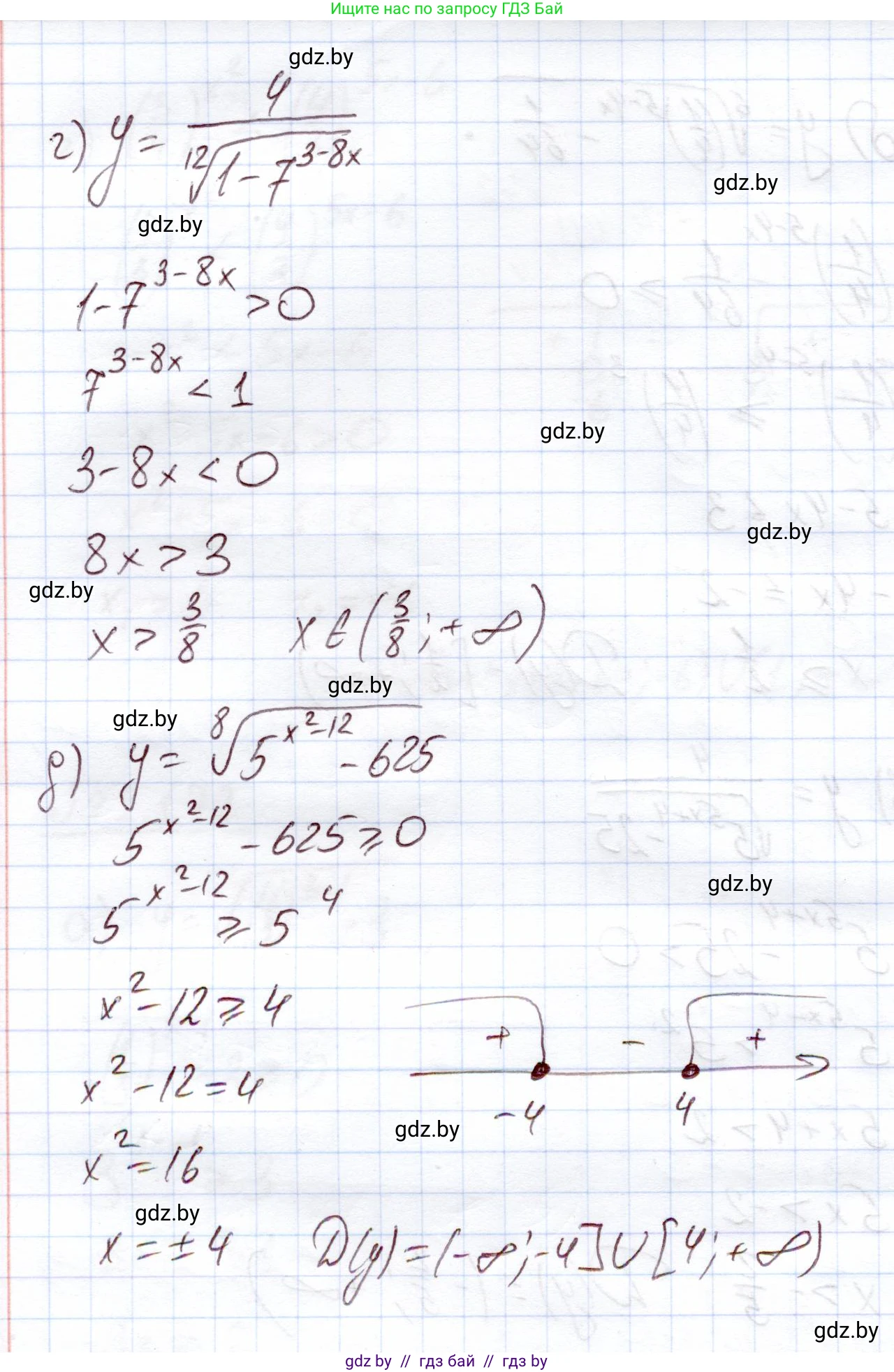 Алгебра, 11 класс Учебник, авторы: Арефьева Ирина Глебовна, Пирютко Ольга Николаевна, издательство Народная асвета, Минск, 2020, бирюзового цвета, страница 91, номер 2.172, Решение (продолжение 3)