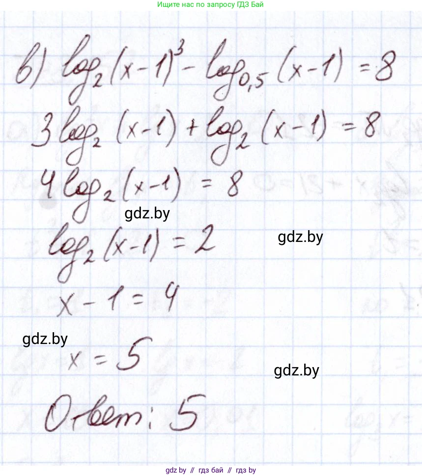 Алгебра, 11 класс Учебник, авторы: Арефьева Ирина Глебовна, Пирютко Ольга Николаевна, издательство Народная асвета, Минск, 2020, бирюзового цвета, страница 140, номер 3.153, Решение (продолжение 2)