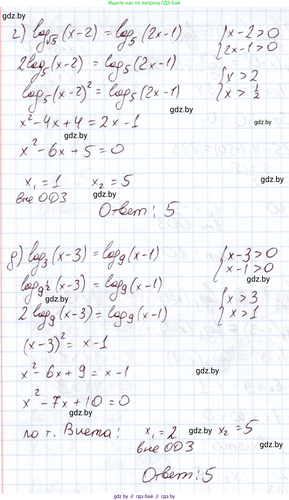 Алгебра, 11 класс Учебник, авторы: Арефьева Ирина Глебовна, Пирютко Ольга Николаевна, издательство Народная асвета, Минск, 2020, бирюзового цвета, страница 140, номер 3.154, Решение (продолжение 3)