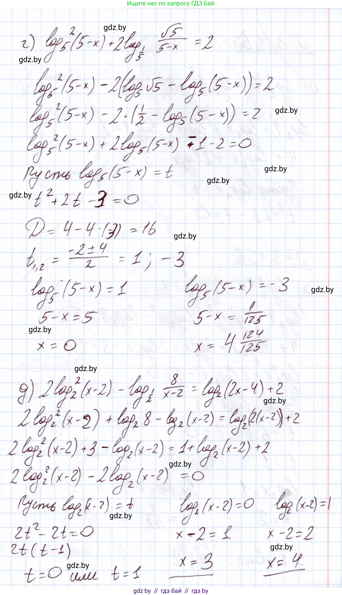 Алгебра, 11 класс Учебник, авторы: Арефьева Ирина Глебовна, Пирютко Ольга Николаевна, издательство Народная асвета, Минск, 2020, бирюзового цвета, страница 140, номер 3.155, Решение (продолжение 3)