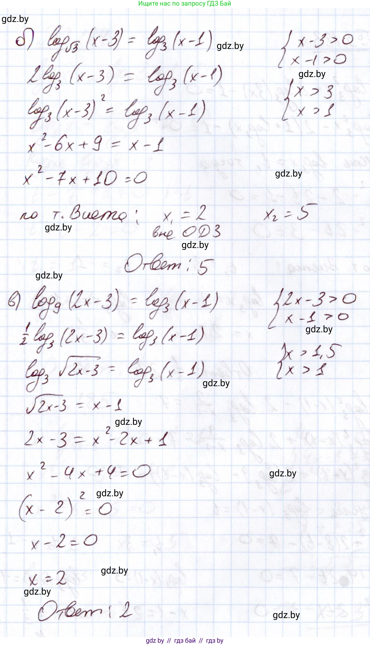 Алгебра, 11 класс Учебник, авторы: Арефьева Ирина Глебовна, Пирютко Ольга Николаевна, издательство Народная асвета, Минск, 2020, бирюзового цвета, страница 143, номер 3.182, Решение (продолжение 2)