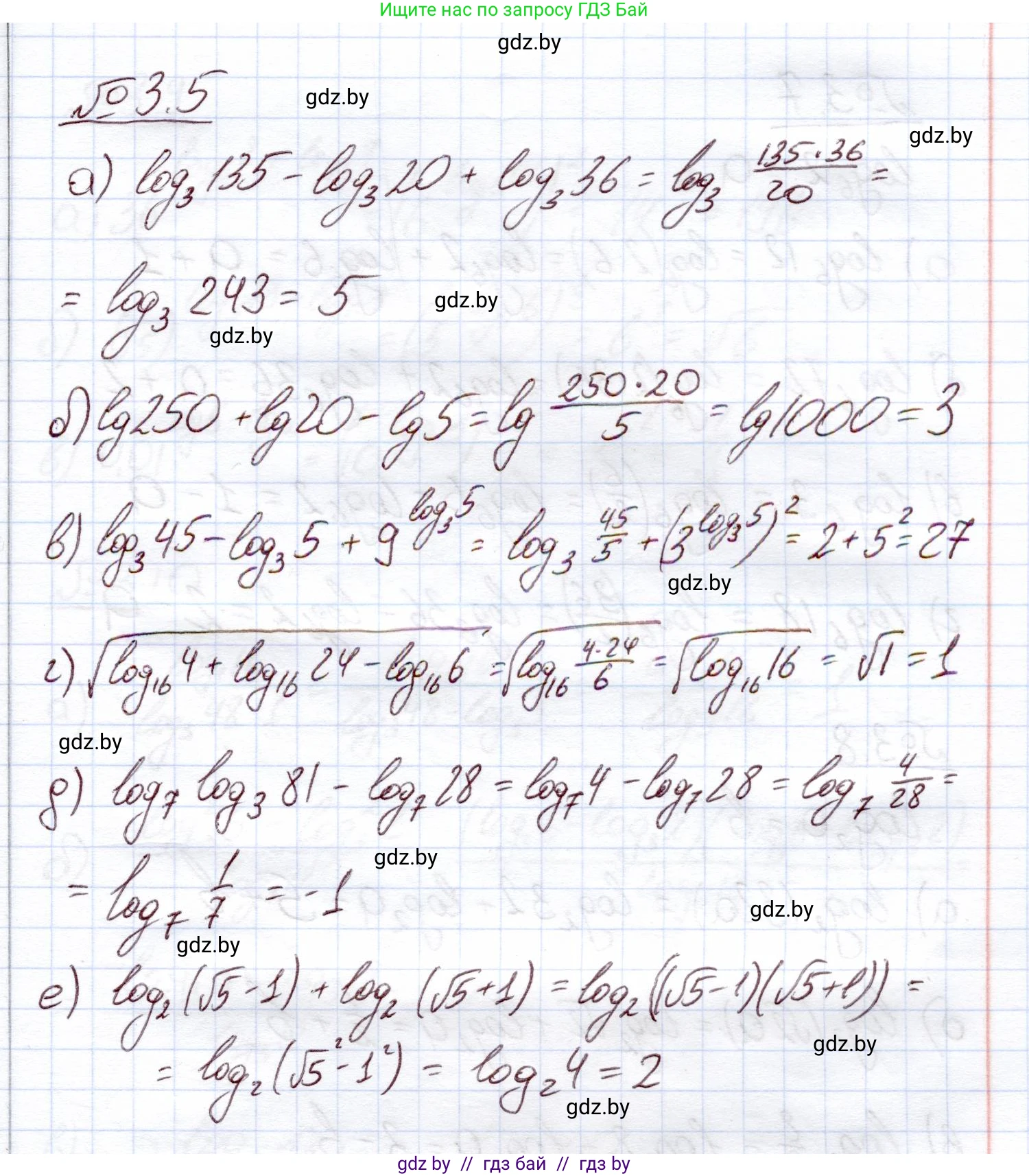 Алгебра, 11 класс Учебник, авторы: Арефьева Ирина Глебовна, Пирютко Ольга Николаевна, издательство Народная асвета, Минск, 2020, бирюзового цвета, страница 107, номер 3.5, Решение