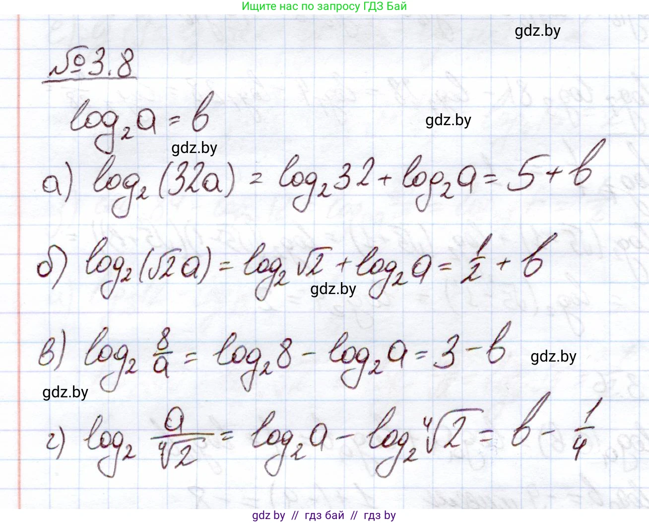 Алгебра, 11 класс Учебник, авторы: Арефьева Ирина Глебовна, Пирютко Ольга Николаевна, издательство Народная асвета, Минск, 2020, бирюзового цвета, страница 107, номер 3.8, Решение