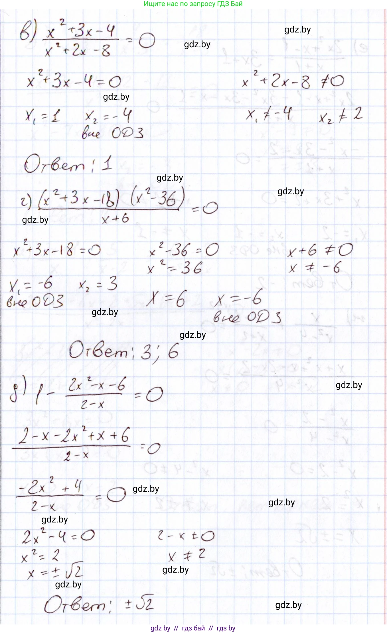 Алгебра, 11 класс Учебник, авторы: Арефьева Ирина Глебовна, Пирютко Ольга Николаевна, издательство Народная асвета, Минск, 2020, бирюзового цвета, страница 189, номер 200, Решение (продолжение 2)