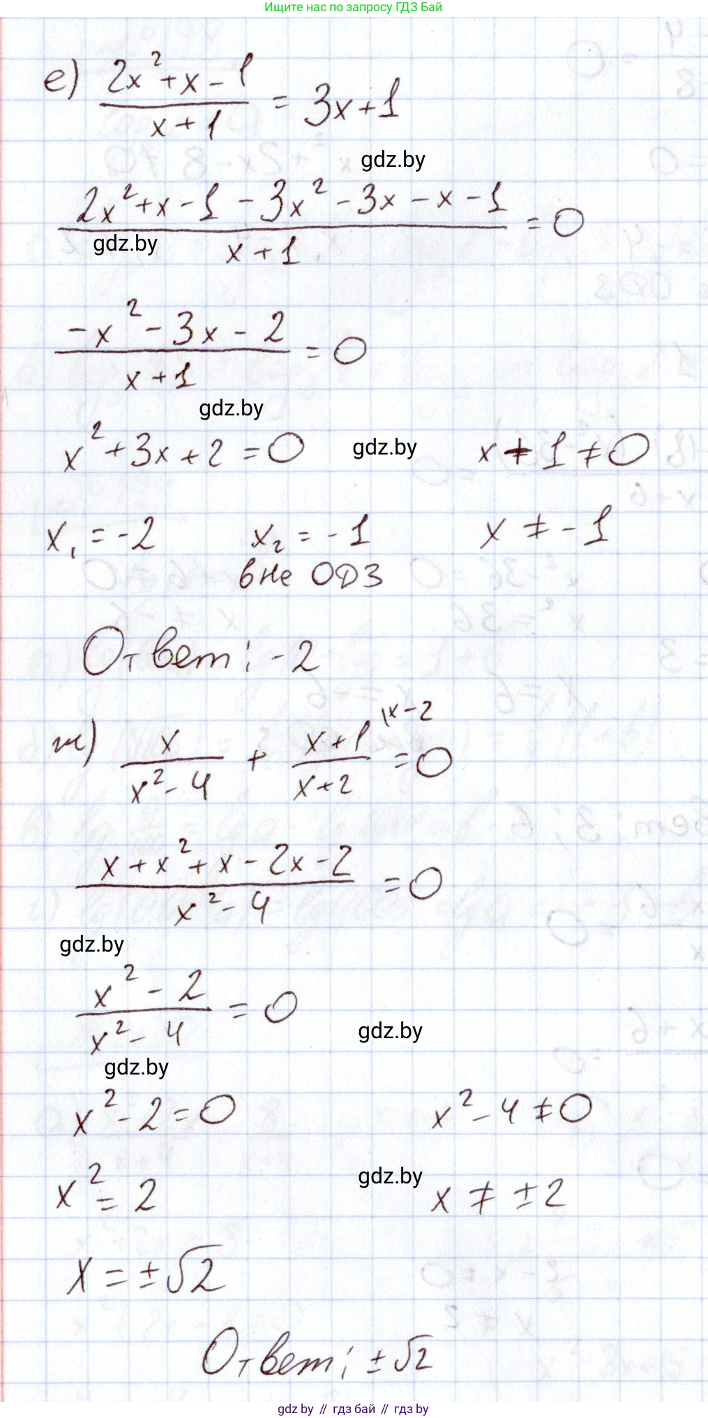 Алгебра, 11 класс Учебник, авторы: Арефьева Ирина Глебовна, Пирютко Ольга Николаевна, издательство Народная асвета, Минск, 2020, бирюзового цвета, страница 189, номер 200, Решение (продолжение 3)