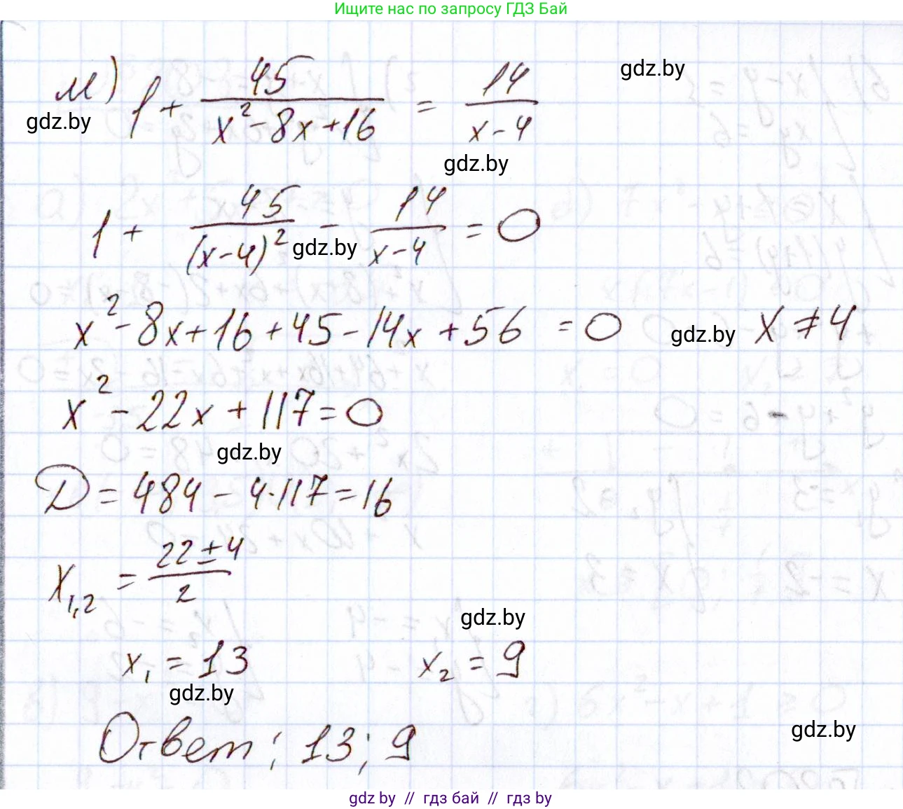 Алгебра, 11 класс Учебник, авторы: Арефьева Ирина Глебовна, Пирютко Ольга Николаевна, издательство Народная асвета, Минск, 2020, бирюзового цвета, страница 189, номер 200, Решение (продолжение 6)