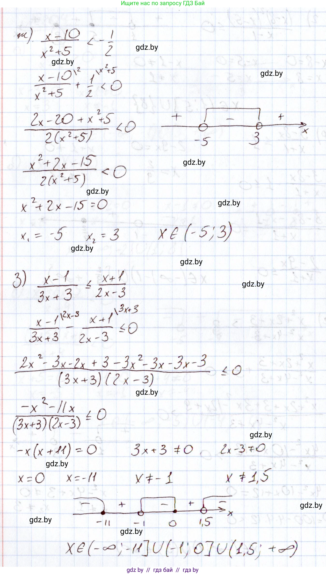 Алгебра, 11 класс Учебник, авторы: Арефьева Ирина Глебовна, Пирютко Ольга Николаевна, издательство Народная асвета, Минск, 2020, бирюзового цвета, страница 190, номер 204, Решение (продолжение 3)